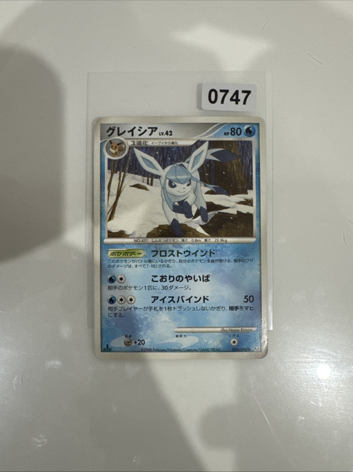 Pokémon TCG Glaceon 024/090 1st Edition Bonds to the End of Time JP - NM {125}