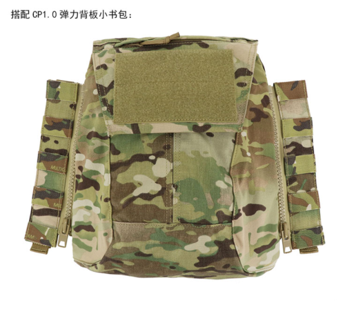1 Pair Hunting Molle Side Zipper Panel for CP1.0 / CP2.0 Zip Back Pack - Picture 9 of 23