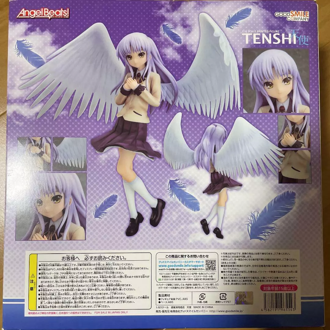 Figure Tachibana Kanade 1/8 Scale PVC Figure Good Smile Company