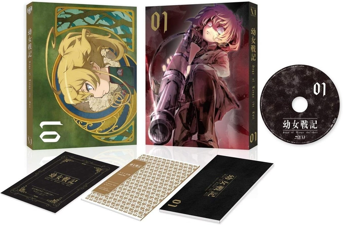 Saga of Tanya the Evil Youjo Senki Vol.1 Limited Edition Blu-ray 