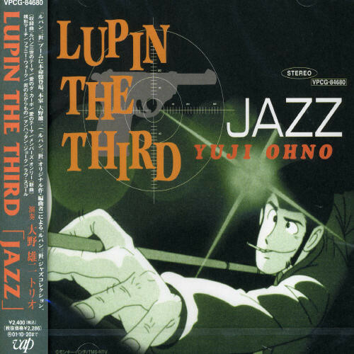 Yuji Ohno Lupin The Third Jazz Colection Original Soundtrack New Cd Japa Ebay