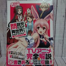 Alphamax Mondaiji-tachi GA Isekai Kara Kuru Sou Desu Yo? Black Rabbit Blue  317 for sale online