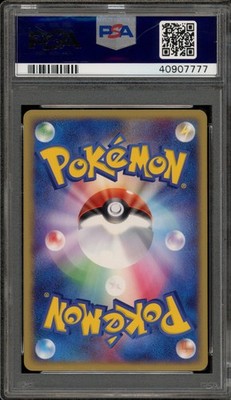 Pokemon Card Laboratory - 024/PCG-P 024/PCG-P PCG-P Promotional cards  Regular (Japanese) for sale online | eBay