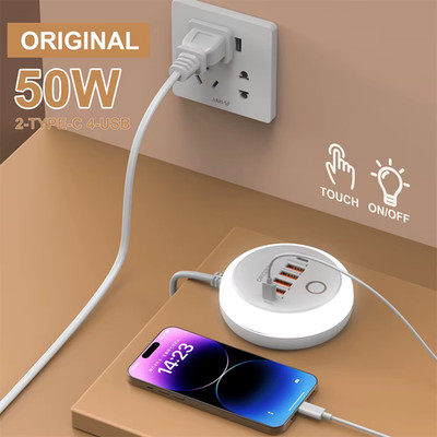 50W Schnellladegerät 4 Port USB-A USB-C Quick Charge QC Handy Tablet Ladegerät