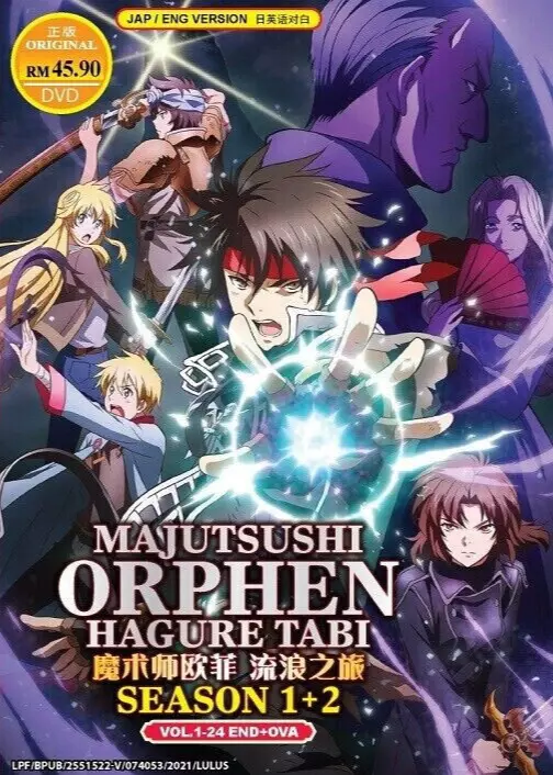 Majutsushi Orphen Hagure Tabi（Sorcerous Stabber Orphen）Sea 1+2 + OVA - *Eng  Dub*