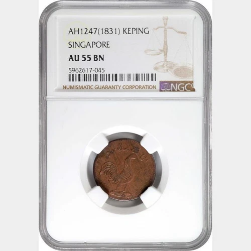 AH1247 1831 Singapore Keping. NGC AU 55 BN. KM-8.1 PRID-21. 045