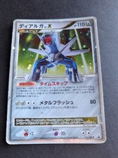 Dialga #107/DP-P Prices | Pokemon Japanese Promo | Pokemon Cards