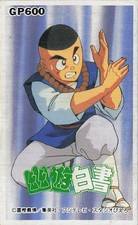 Yu Yu Hakusho Kuwabara Kazuma GP600 Menko Card Fuji TV