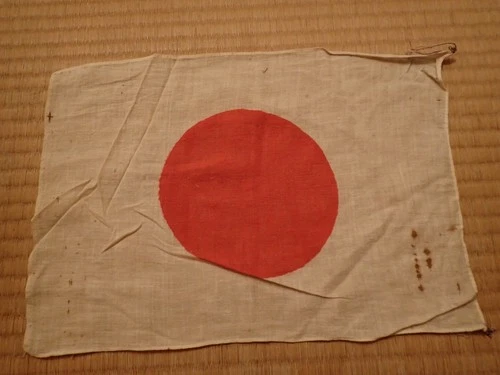 Japanese Japan Showa Emperor war military WW2 WWII flag