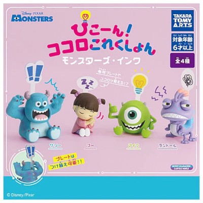 ピッコロカ－ネタント2 Disney Monsters Inc Pikon Kokoro Collection Takara Tomy 2-Inch