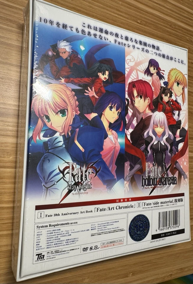 Fate / stay night + hollow ataraxia 10th Anniversary ED Set Type Moon PC Windows - Image 2 of 2