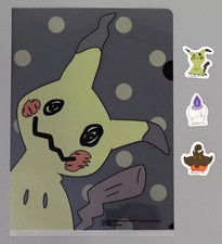 Pokemon Type: Ghost Clear File Set w/ Mimikyu, Litwick & Yamask Stickers