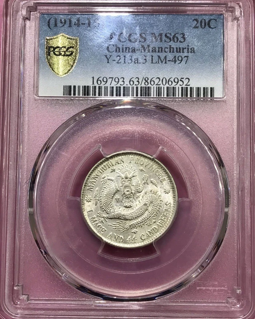 Silver 1913 Year Chinese Coins for sale | eBay