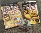 NBA Street Vol. 3 Nintendo GameCube CIB EA Big Manual Basketball Mario All Stars