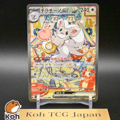m*d様 ポケモンカード・neo バインダー ポケモンカードneo 金色のバインダー - メルカリ