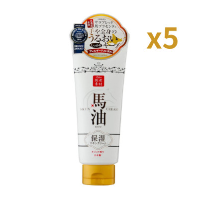 Set of !! 5 LISHAN Bayu Horse Oil Skin Cream 200g Moisturizing Skin Cream Care