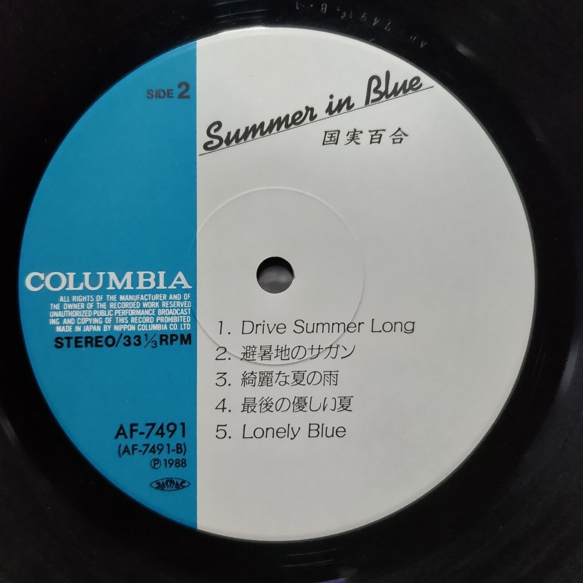 【ライナー】LP pinch and ouch ! Yahoo!オークション -「PINCH」(レコード) の落札相場・落札価格