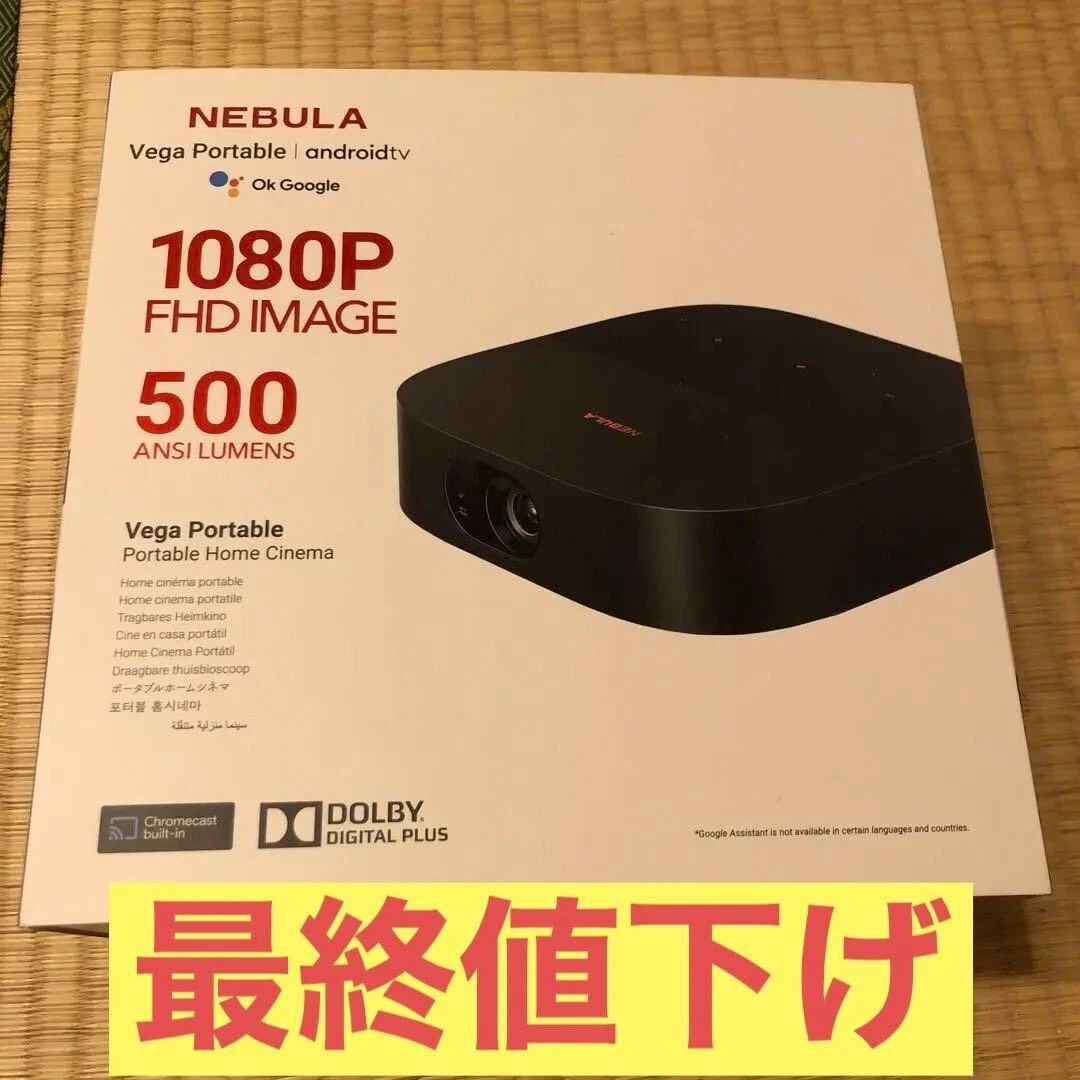 Anker Vega Portable ホームシネマ Nebula Vega Anker Smart