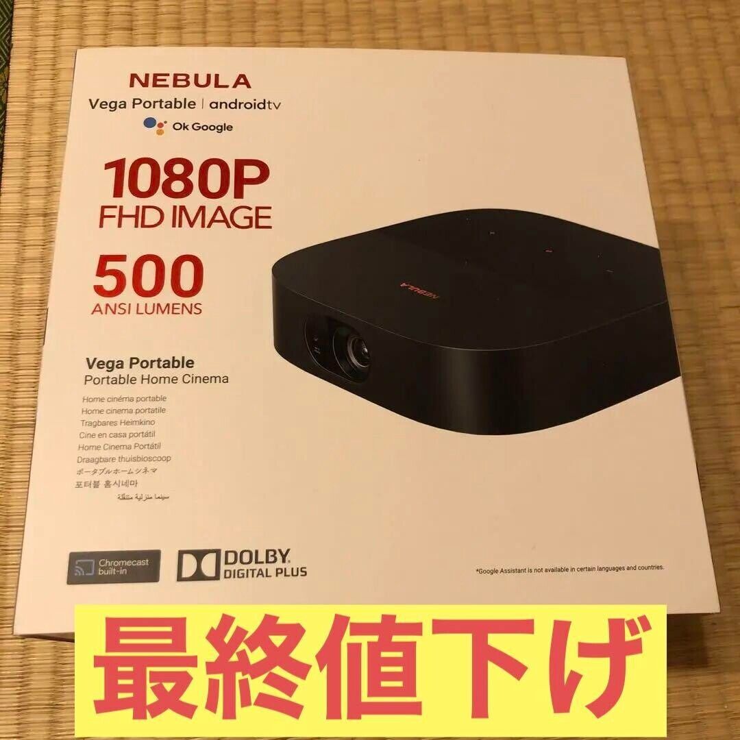 Nebula Vega Anker Smart Portable Projector 1080P FHD Android TV 9.0 120” Box