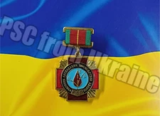 100 % ORIGINAL CHERNOBYL LIQUIDATOR MEDAL Cross Ukraine Nuclear
