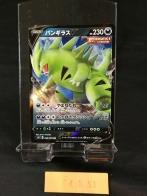 Pokemon Single Strike Master S5I Tyranitar V 046/070 RR Japanese Card