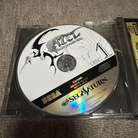 Azur Panzer Dragoon RPG Sega Saturn GS-9076