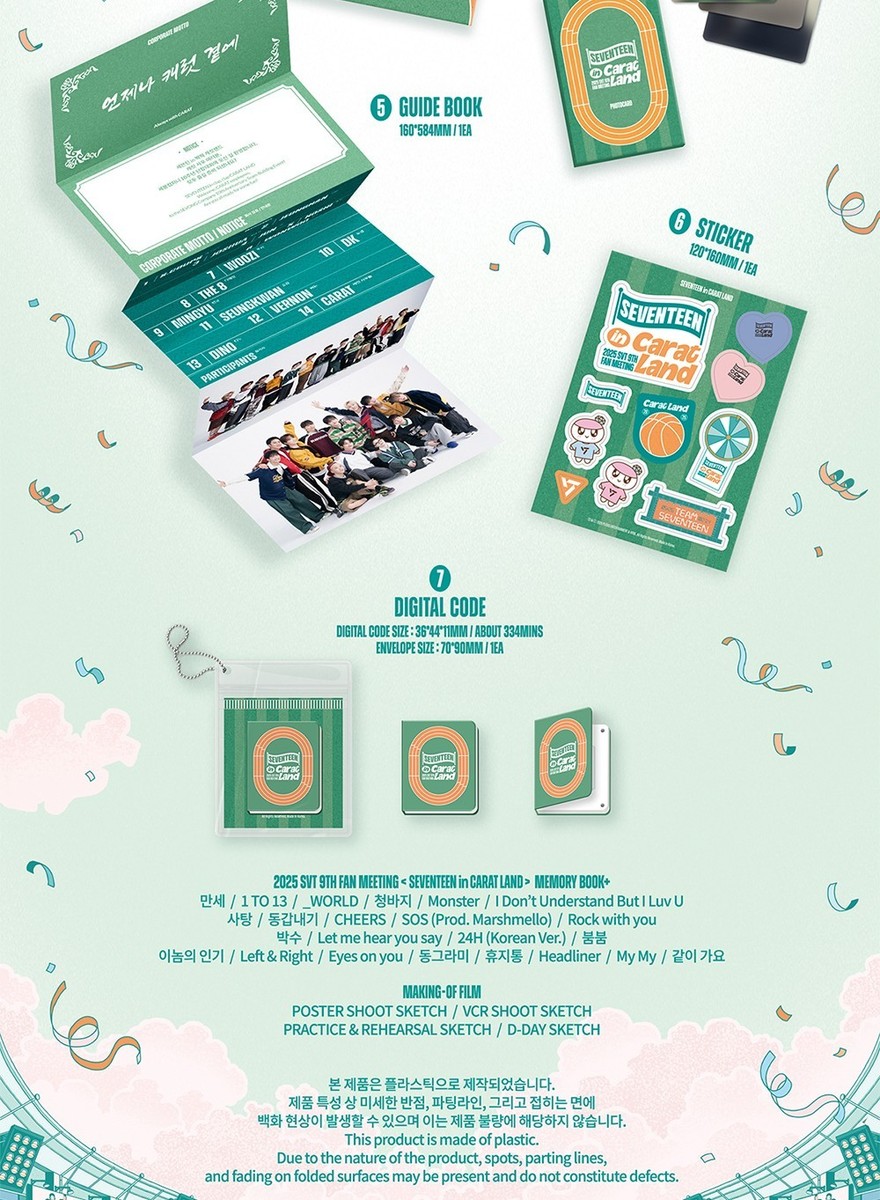 SEVENTEEN 2025 9TH FAN MEETING SVT IN CARAT LAND MEMORY BOOK+