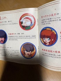 Ranma 1/2 Toraware no Hanayome PC Engine CD NTSC-J Japan Import TurboGrafx