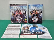 PlayStation3 -- Ryu Ga Gotoku Ishin -- PS3. Yakuza. JAPAN GAME. 62133