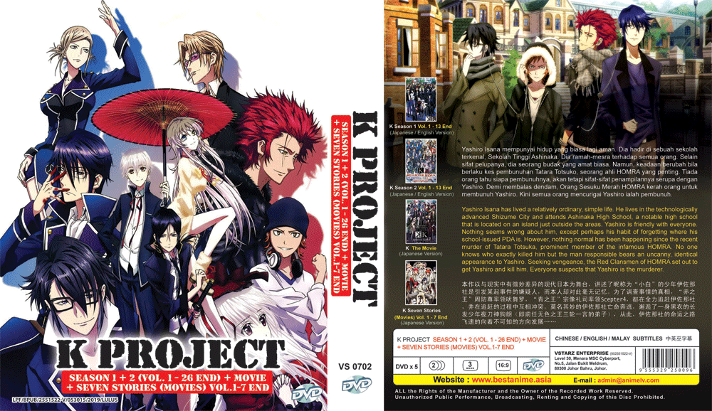 ANIME K PROJECT SEA 1-2 VOL.1-26 END + MOVIE + SEVEN STORIES DVD