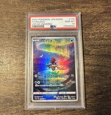 Keldeo 179/172 S12a: Vstar Universe Holo (Japanese) for sale
