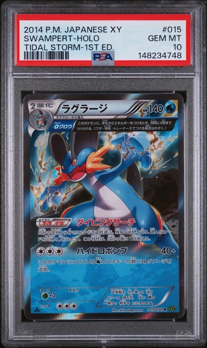 Pokémon TCG Professional Sports Authenticator (PSA) Individual