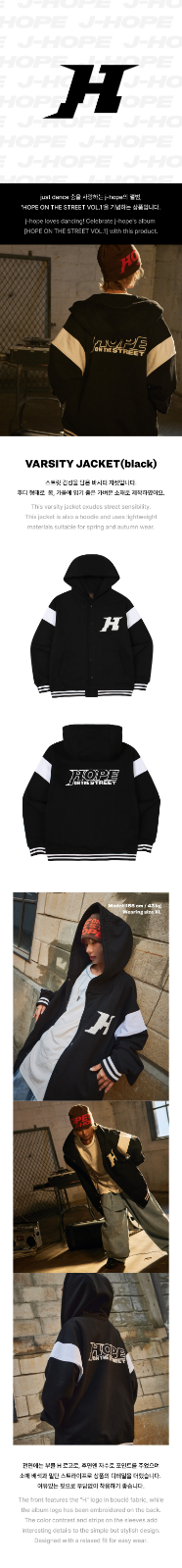 j-hope HOPE ON THE STREET VOL.1 BTS OFFICIAL MD GOODS Varsity 
