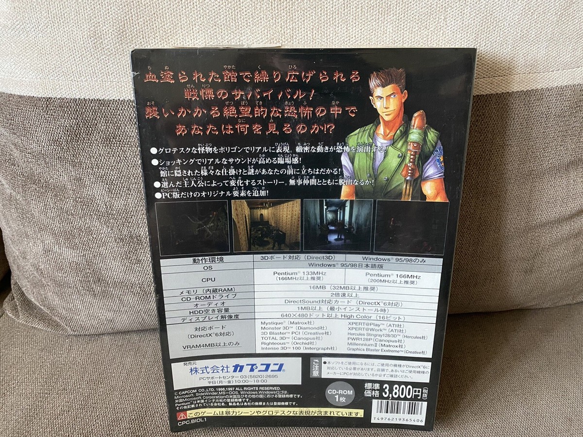 Resident Evil / Biohazard - Japanese Big Box Edition PC NEW