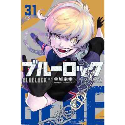 Blue Lock BlueLock Comic Manga Vol.1-32 Buch Set Kodansha Japanisch