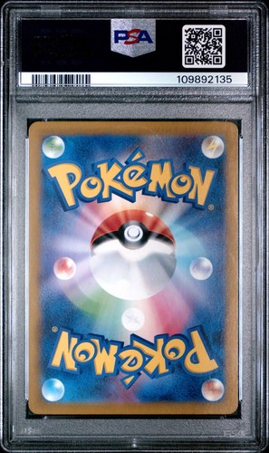 PSA 10 Charizard ex 331/190 SSR Japanese Shiny Treasure SV4a Pokemon Card Game - Picture 2 of 3