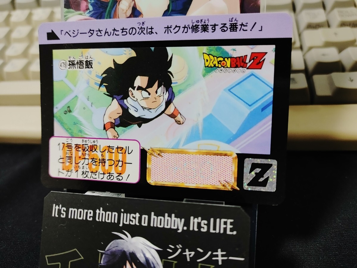 Dragon Ball Z Bandai Carddass Card Gohan #479 Japanese Retro