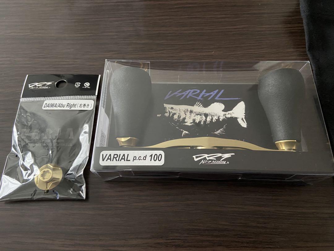 Varial Drt Handle 100 | eBay