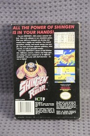 Shingen the Ruler NES CIB Nice Condition Complete In Box Video Game