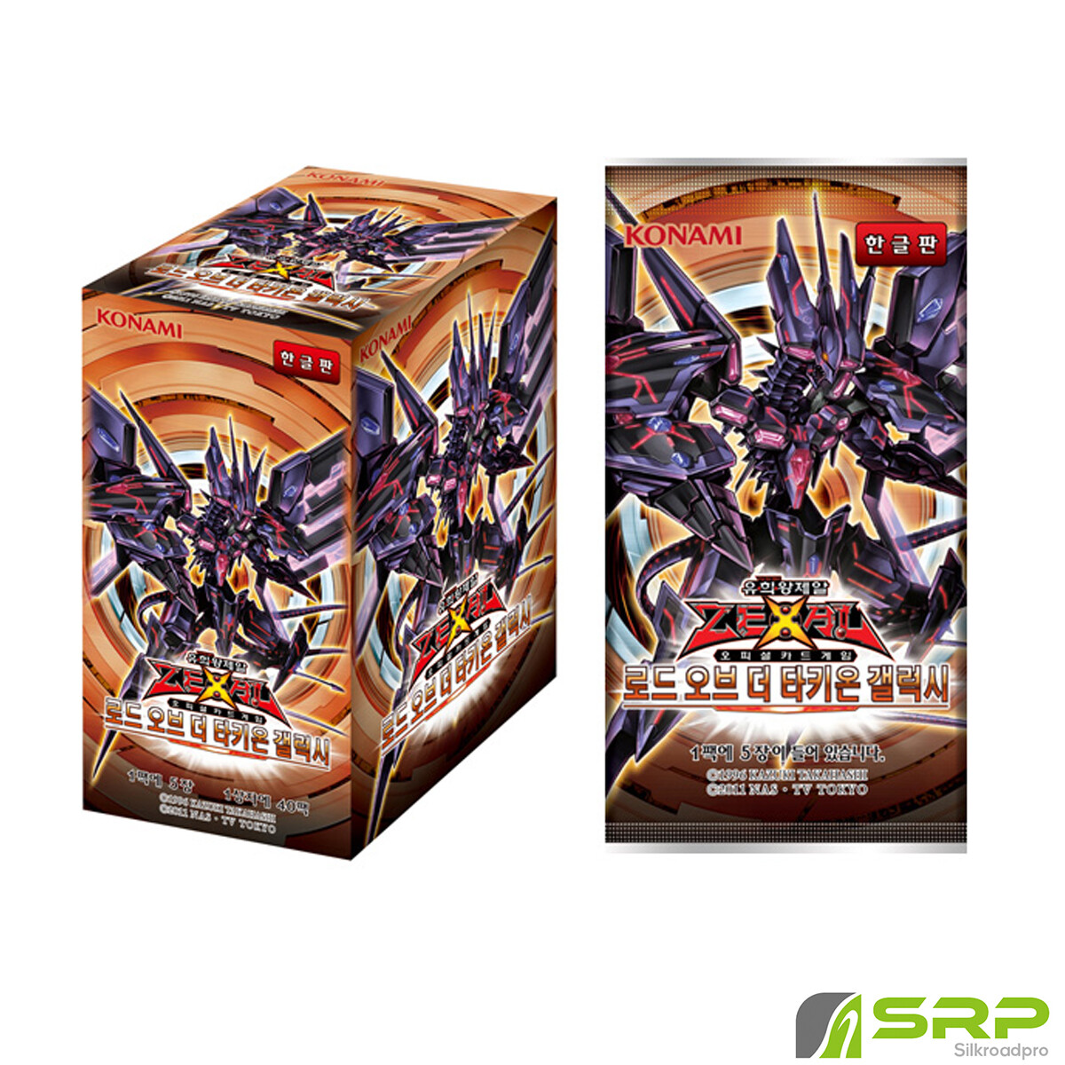 Yugioh Cards "Judgment of the Light" Booster Box JOTL-KR / Korean Ver | eBay Yugioh Cards "Judgment of the Light" Booster Box JOTL-KR / Korean Ver | eBay