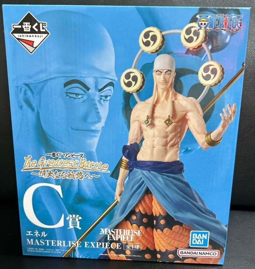 Ichiban Kuji One Piece The Greatest Battle To the Grand Line