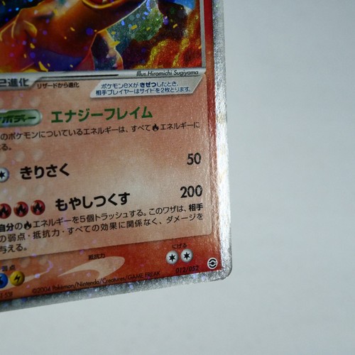 MP) Charizard ex 012/052 FireRed & LeafGreen Pokemon card Japanese y400-2 - Picture 6 of 12