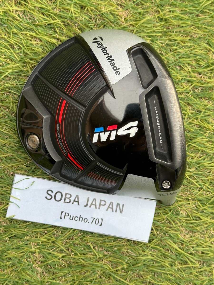 TaylorMade M4 ドライバー 10.5°