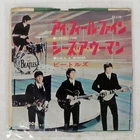 BEATLES I FEEL FINE ODEON OR1179 Japan VINYL 7