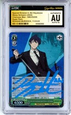 CGC Authentic Auto 10 Reagan Murdock Weiss Schwarz Aki Hayakawa S96-E029S