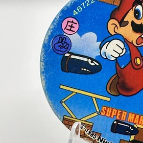 Super Mario Bros. Family Computer Card Menko Card Amada Nintendo 1985 Japan #D