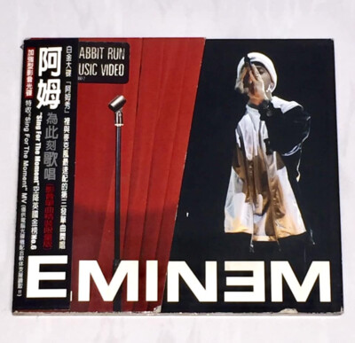 洋楽 Eminem Infinite CD Eminem Infinite CD Album Music Slim Case 1996 Rap Hip-Hop | eBay