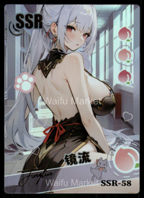 Jingliu Waifu Anime Card Field Peach Party