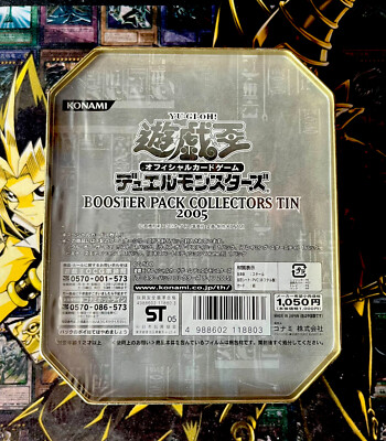 YU-GI-OH! 2005 BOOSTER PACK COLLECTORS TIN | Factory Sealed Japan