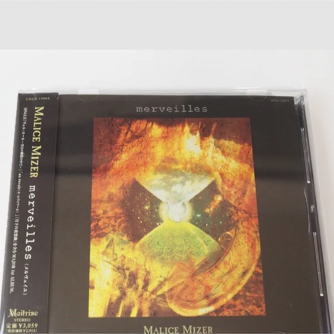 Merveilles by Malice Mizer (CD, 2000) for sale online | eBay